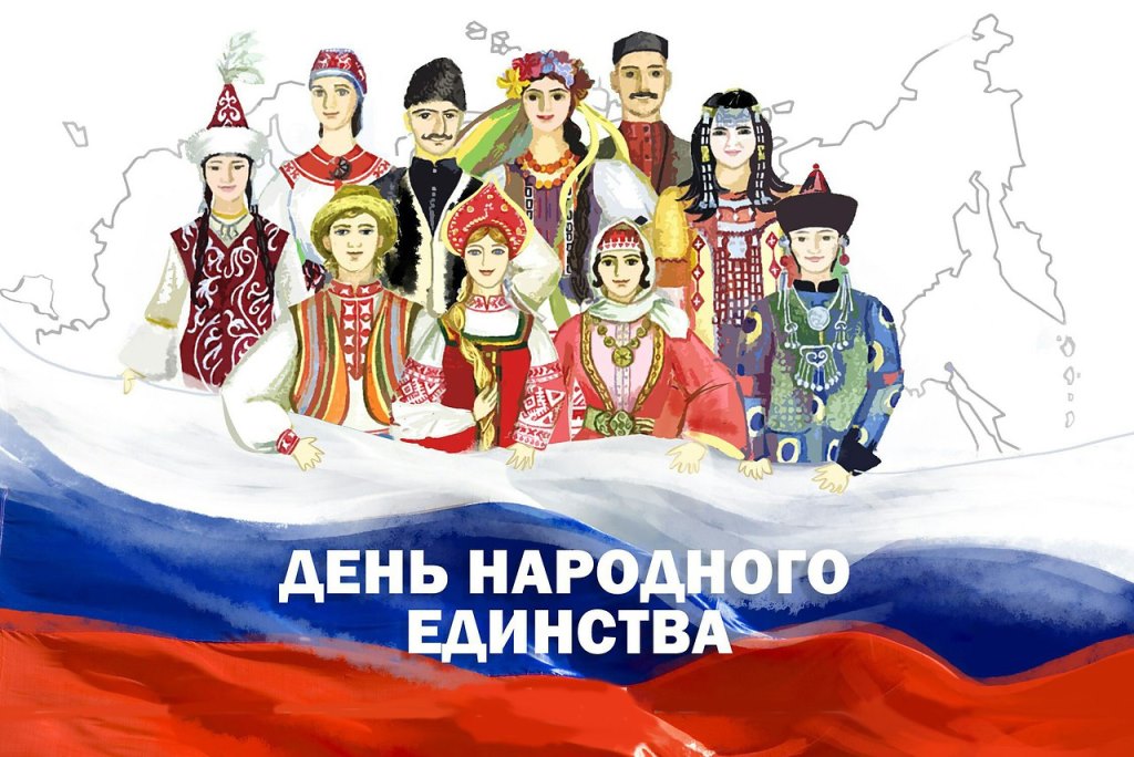 Торжественное мероприятие, посвященное празднованию Дня национального единства народов Пензенской области