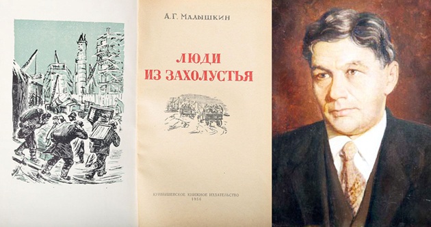 Пенза забытая