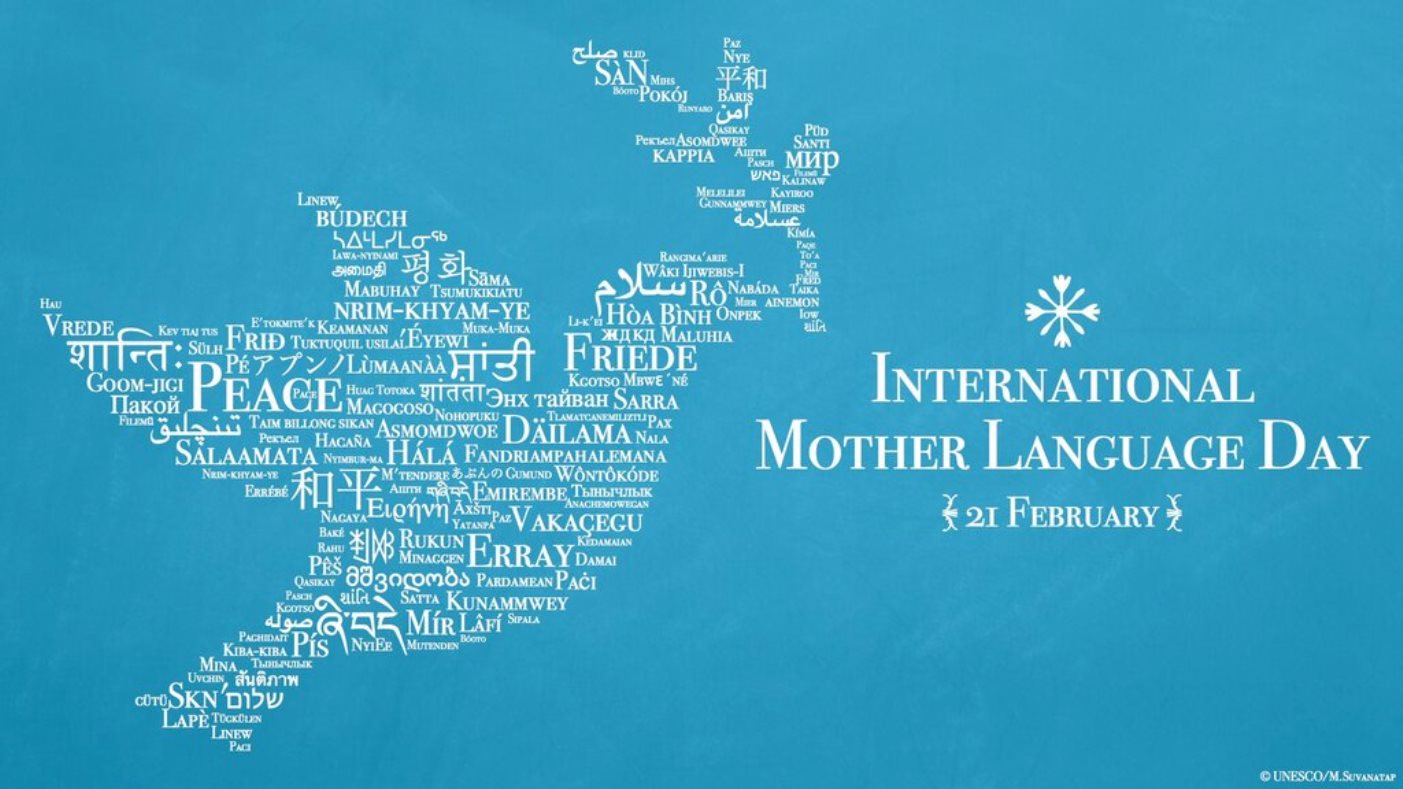 Международный день родного языка в Лермонтовке