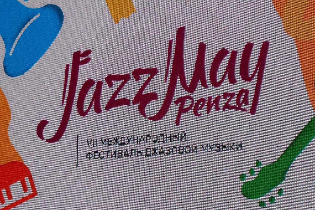 «Jazz May Penza». День третий. Фоторепортаж