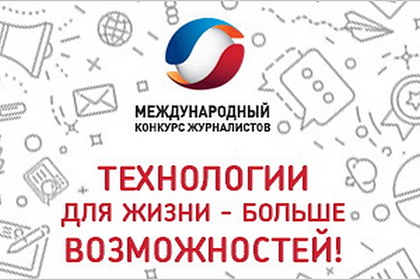 Фоторепортаж оренбургского блогера стал юбилейной 400-й работой на конкурсе «Ростелекома» для региональных журналистов 