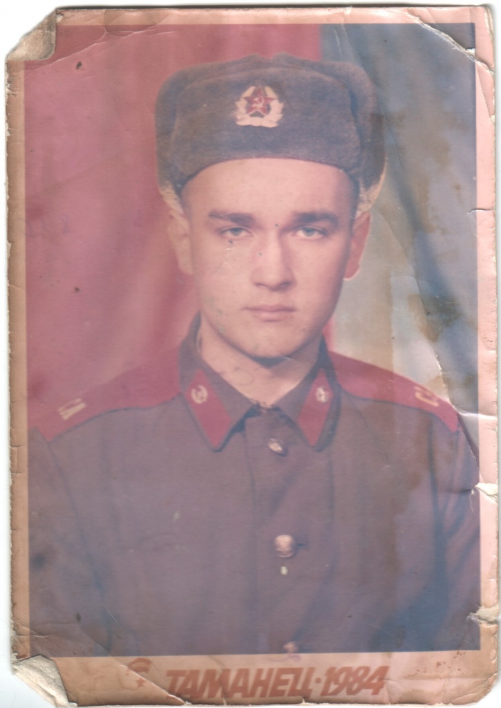 Сергей Евин, армейское фото