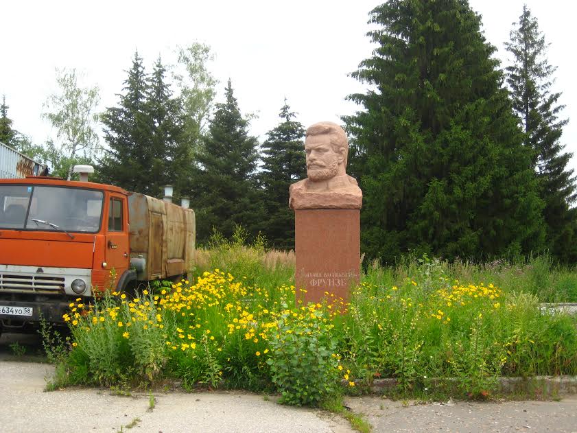 Памятник Михаилу Васильевичу Фрунзе