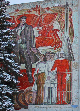 Мозаичное панно «В.И. Ленин» Мозаичное панно «В.И. Ленин»