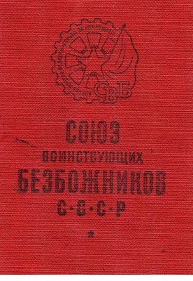 Союз воинствующих бежбожников СССР