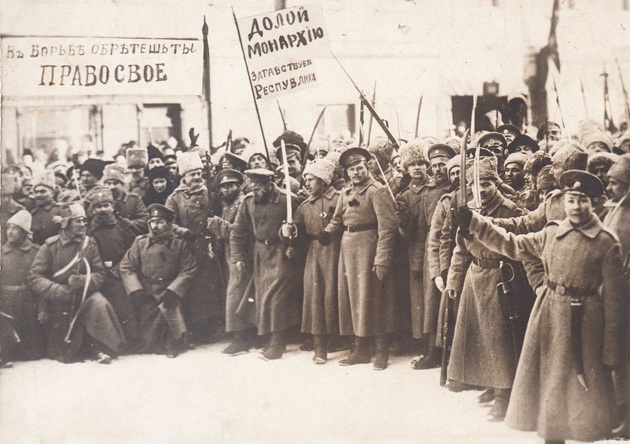 Первые дни Февральской революции (1917 г.) Первые дни Февральской революции (1917 г.)