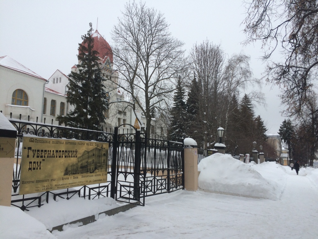 Пенза-Онлайн — Выставка Валентина Серова: Пензе есть что показать .