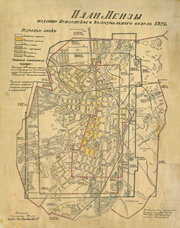 План города Пензы (1927 г.) План города Пензы (1927 г.)