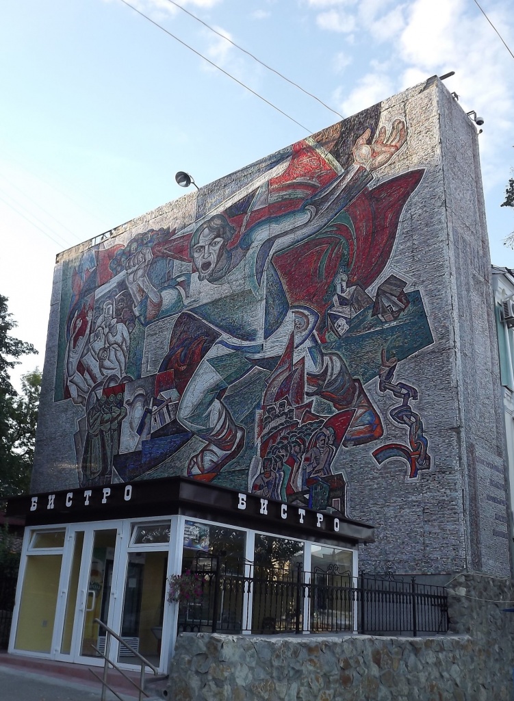 «Бистро» рядом с мозаичной композицией «Кандиевское восстание»