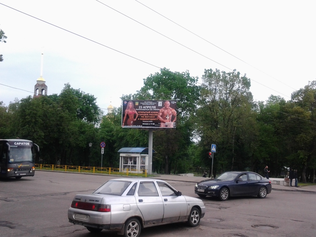 Баннер на перекрестке улиц Лермонтова и Советская
