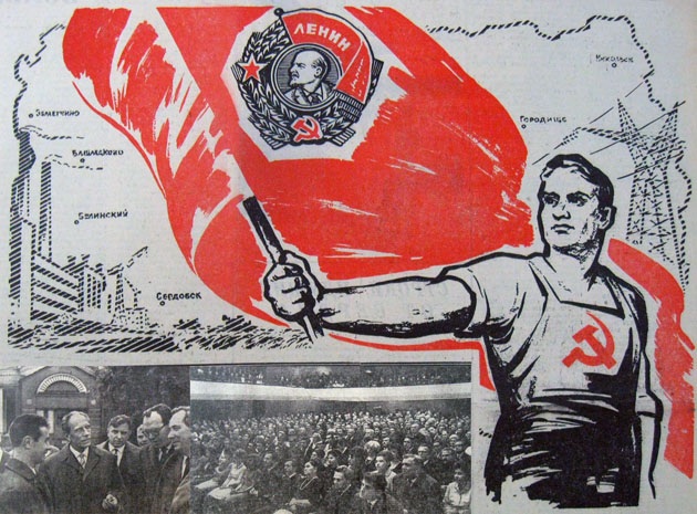 Рисунок А. Денисова («Пензенская правда» от 20 сентября 1967 г.). Внизу слева: А.Я. Пельше в музее-усадьбе «Тарханы», в центре: торжественное заседание в облдрамтеатре. Фото А. Бархатова («Пензенская правда» от 21 и 23 сентября 1967 г.) Рисунок А. Денисова («Пензенская правда» от 20 сентября 1967 г.). Внизу слева: А.Я. Пельше в музее-усадьбе «Тарханы», в центре: торжественное заседание в облдрамтеатре. Фото А. Бархатова («Пензенская правда» от 21 и 23 сентября 1967 г.)