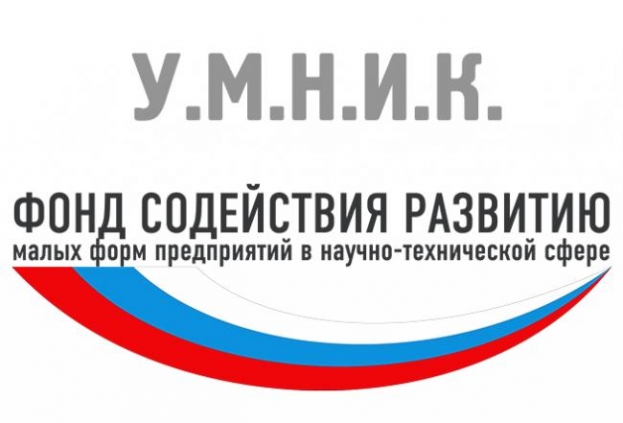 Логотип Фонда содействия