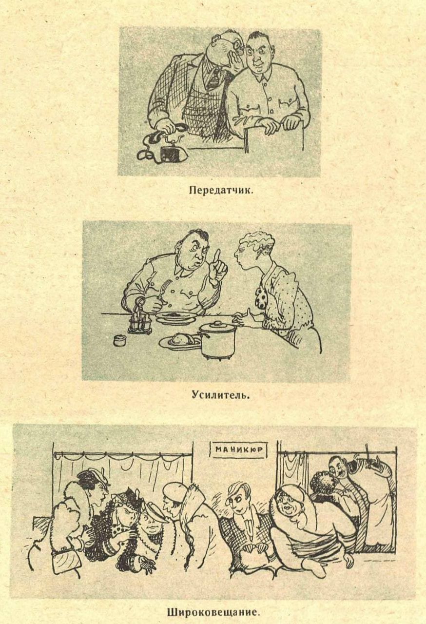 Рассказ кроха москвина читать