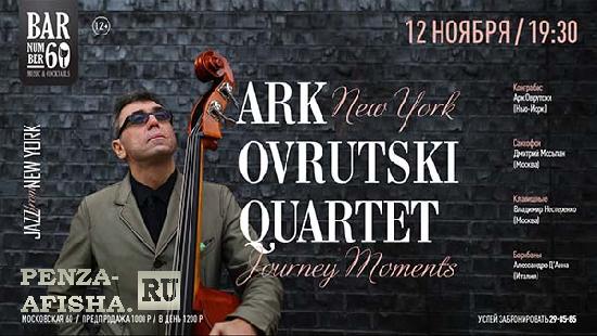 Jazz from New-York (Ark Ovrutski Quartet )