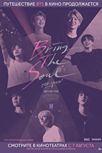 Фильм "BTS: BRING THE SOUL: THE MOVIE"